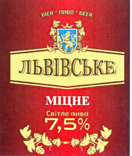 LVIVSKE MISHCHNE Svitle pivo