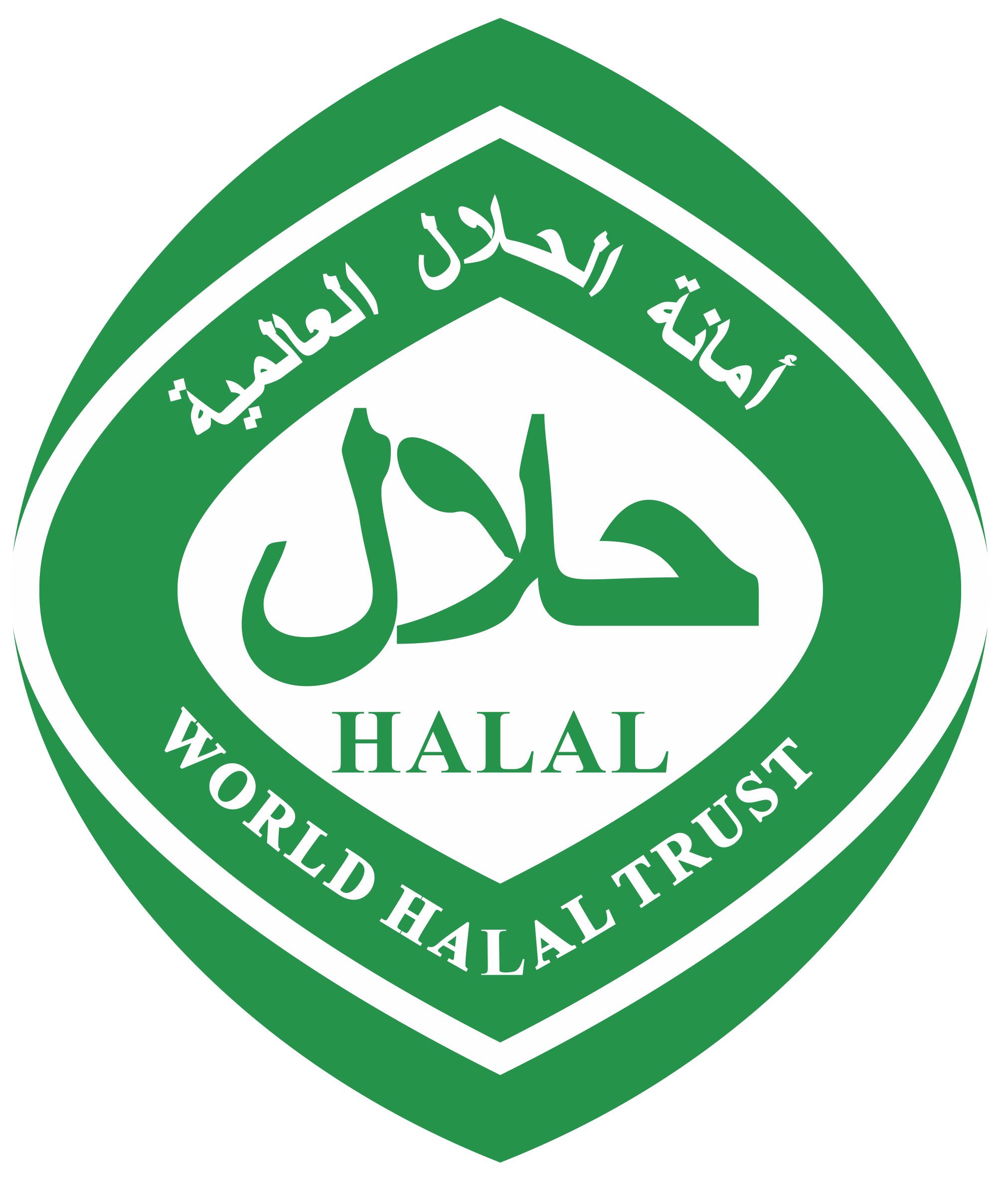 WORLD HALAL TRUST امانة الحلال العالمية HALAL حلال